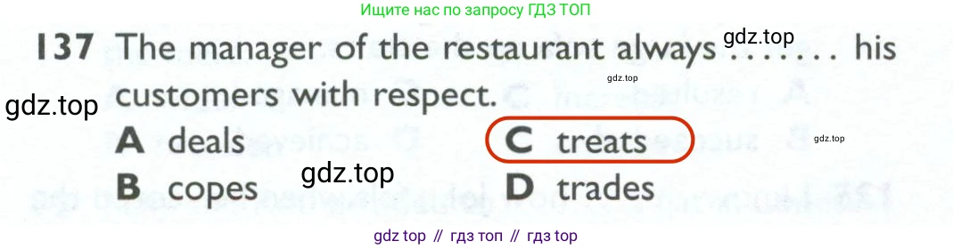ГДЗ Английский язык (english), 10 класс Рабочая тетрадь (workbook), авторы: Баранова Ксения Михайловна (Baranova Ksenia), Дули Дженни (Dooley Jenny), Копылова Виктория Викторовна (Kopylova Victoria), Мильруд Радислав Петрович (Millrood Radislav), Эванс Вирджиния (Evans Virginia), издательство Просвещение, Москва, 2019, белого цвета, страница 88, номер 137, Решение 2