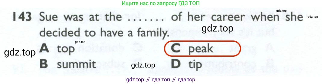 ГДЗ Английский язык (english), 10 класс Рабочая тетрадь (workbook), авторы: Баранова Ксения Михайловна (Baranova Ksenia), Дули Дженни (Dooley Jenny), Копылова Виктория Викторовна (Kopylova Victoria), Мильруд Радислав Петрович (Millrood Radislav), Эванс Вирджиния (Evans Virginia), издательство Просвещение, Москва, 2019, белого цвета, страница 88, номер 143, Решение 2