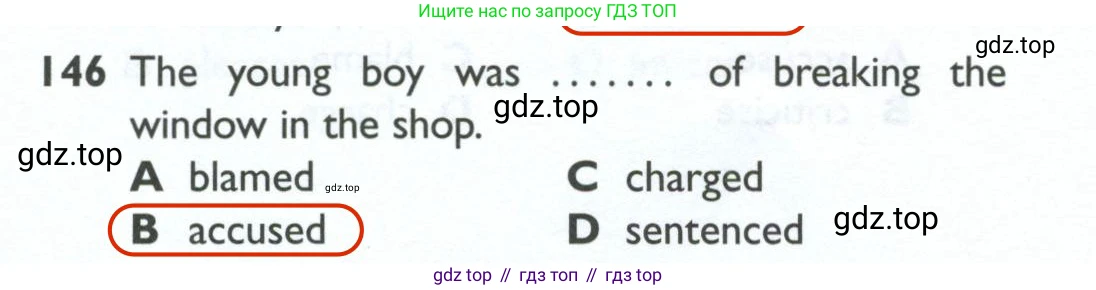 ГДЗ Английский язык (english), 10 класс Рабочая тетрадь (workbook), авторы: Баранова Ксения Михайловна (Baranova Ksenia), Дули Дженни (Dooley Jenny), Копылова Виктория Викторовна (Kopylova Victoria), Мильруд Радислав Петрович (Millrood Radislav), Эванс Вирджиния (Evans Virginia), издательство Просвещение, Москва, 2019, белого цвета, страница 88, номер 146, Решение 2