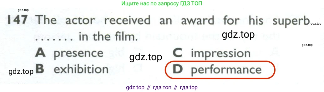 ГДЗ Английский язык (english), 10 класс Рабочая тетрадь (workbook), авторы: Баранова Ксения Михайловна (Baranova Ksenia), Дули Дженни (Dooley Jenny), Копылова Виктория Викторовна (Kopylova Victoria), Мильруд Радислав Петрович (Millrood Radislav), Эванс Вирджиния (Evans Virginia), издательство Просвещение, Москва, 2019, белого цвета, страница 88, номер 147, Решение 2