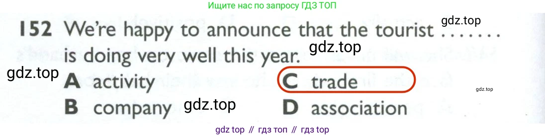 ГДЗ Английский язык (english), 10 класс Рабочая тетрадь (workbook), авторы: Баранова Ксения Михайловна (Baranova Ksenia), Дули Дженни (Dooley Jenny), Копылова Виктория Викторовна (Kopylova Victoria), Мильруд Радислав Петрович (Millrood Radislav), Эванс Вирджиния (Evans Virginia), издательство Просвещение, Москва, 2019, белого цвета, страница 88, номер 152, Решение 2