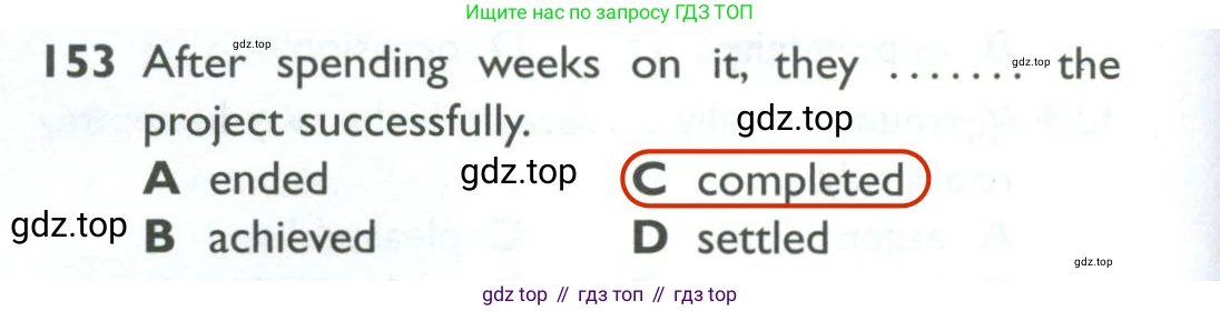 ГДЗ Английский язык (english), 10 класс Рабочая тетрадь (workbook), авторы: Баранова Ксения Михайловна (Baranova Ksenia), Дули Дженни (Dooley Jenny), Копылова Виктория Викторовна (Kopylova Victoria), Мильруд Радислав Петрович (Millrood Radislav), Эванс Вирджиния (Evans Virginia), издательство Просвещение, Москва, 2019, белого цвета, страница 88, номер 153, Решение 2