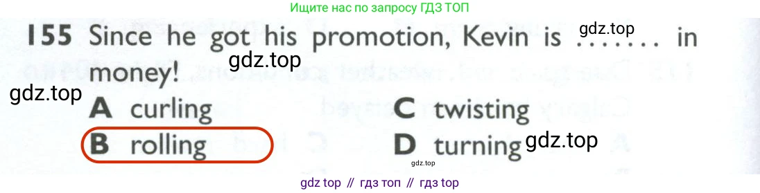 ГДЗ Английский язык (english), 10 класс Рабочая тетрадь (workbook), авторы: Баранова Ксения Михайловна (Baranova Ksenia), Дули Дженни (Dooley Jenny), Копылова Виктория Викторовна (Kopylova Victoria), Мильруд Радислав Петрович (Millrood Radislav), Эванс Вирджиния (Evans Virginia), издательство Просвещение, Москва, 2019, белого цвета, страница 88, номер 155, Решение 2