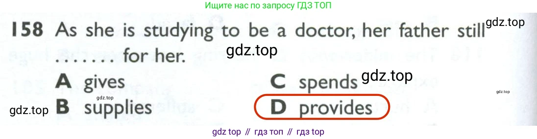 ГДЗ Английский язык (english), 10 класс Рабочая тетрадь (workbook), авторы: Баранова Ксения Михайловна (Baranova Ksenia), Дули Дженни (Dooley Jenny), Копылова Виктория Викторовна (Kopylova Victoria), Мильруд Радислав Петрович (Millrood Radislav), Эванс Вирджиния (Evans Virginia), издательство Просвещение, Москва, 2019, белого цвета, страница 88, номер 158, Решение 2