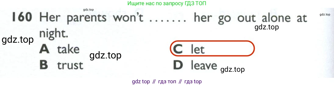 ГДЗ Английский язык (english), 10 класс Рабочая тетрадь (workbook), авторы: Баранова Ксения Михайловна (Baranova Ksenia), Дули Дженни (Dooley Jenny), Копылова Виктория Викторовна (Kopylova Victoria), Мильруд Радислав Петрович (Millrood Radislav), Эванс Вирджиния (Evans Virginia), издательство Просвещение, Москва, 2019, белого цвета, страница 88, номер 160, Решение 2