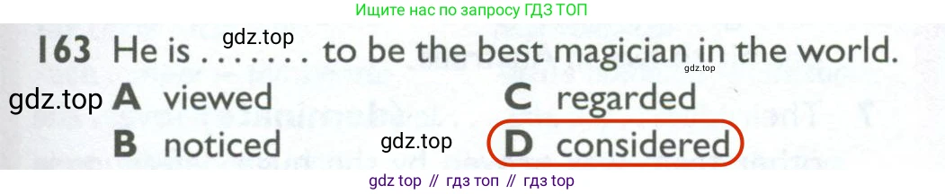 ГДЗ Английский язык (english), 10 класс Рабочая тетрадь (workbook), авторы: Баранова Ксения Михайловна (Baranova Ksenia), Дули Дженни (Dooley Jenny), Копылова Виктория Викторовна (Kopylova Victoria), Мильруд Радислав Петрович (Millrood Radislav), Эванс Вирджиния (Evans Virginia), издательство Просвещение, Москва, 2019, белого цвета, страница 89, номер 163, Решение 2