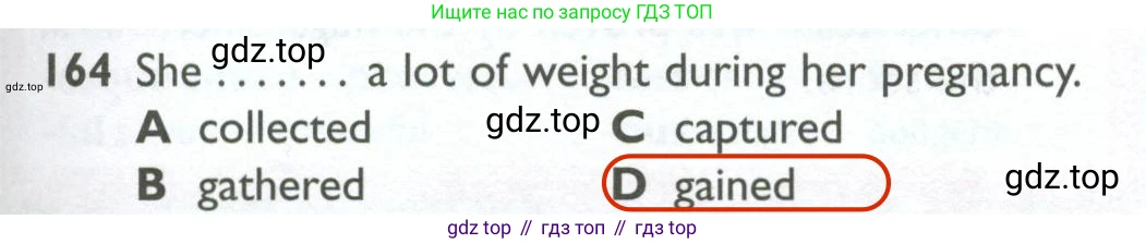 Английский язык (english), 10 класс Рабочая тетрадь (workbook), авторы: Баранова Ксения Михайловна (Baranova Ksenia), Дули Дженни (Dooley Jenny), Копылова Виктория Викторовна (Kopylova Victoria), Мильруд Радислав Петрович (Millrood Radislav), Эванс Вирджиния (Evans Virginia), издательство Просвещение, Москва, 2019, белого цвета, страница 89, номер 164, Решение 2