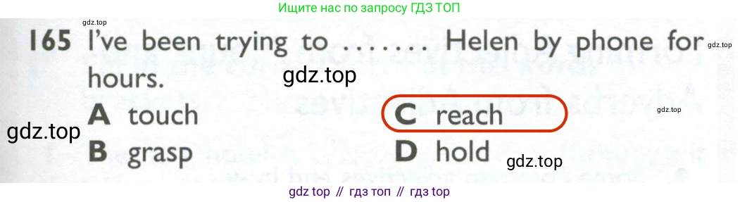 ГДЗ Английский язык (english), 10 класс Рабочая тетрадь (workbook), авторы: Баранова Ксения Михайловна (Baranova Ksenia), Дули Дженни (Dooley Jenny), Копылова Виктория Викторовна (Kopylova Victoria), Мильруд Радислав Петрович (Millrood Radislav), Эванс Вирджиния (Evans Virginia), издательство Просвещение, Москва, 2019, белого цвета, страница 89, номер 165, Решение 2