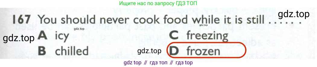 ГДЗ Английский язык (english), 10 класс Рабочая тетрадь (workbook), авторы: Баранова Ксения Михайловна (Baranova Ksenia), Дули Дженни (Dooley Jenny), Копылова Виктория Викторовна (Kopylova Victoria), Мильруд Радислав Петрович (Millrood Radislav), Эванс Вирджиния (Evans Virginia), издательство Просвещение, Москва, 2019, белого цвета, страница 89, номер 167, Решение 2