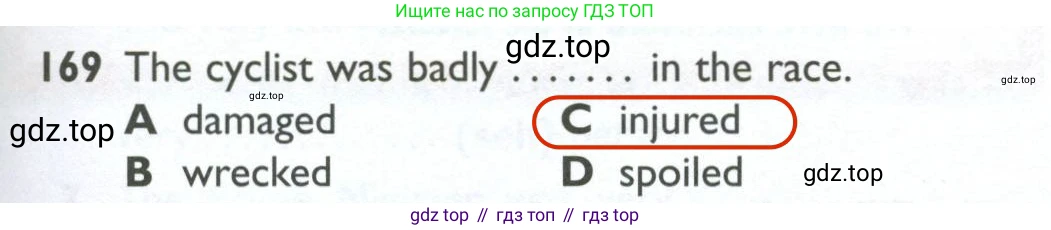 ГДЗ Английский язык (english), 10 класс Рабочая тетрадь (workbook), авторы: Баранова Ксения Михайловна (Baranova Ksenia), Дули Дженни (Dooley Jenny), Копылова Виктория Викторовна (Kopylova Victoria), Мильруд Радислав Петрович (Millrood Radislav), Эванс Вирджиния (Evans Virginia), издательство Просвещение, Москва, 2019, белого цвета, страница 89, номер 169, Решение 2