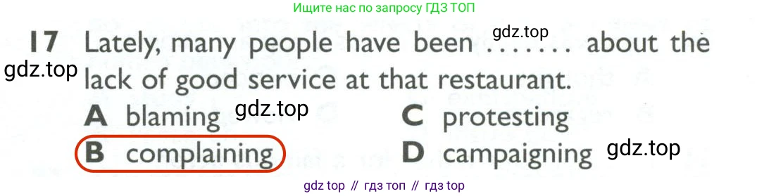 ГДЗ Английский язык (english), 10 класс Рабочая тетрадь (workbook), авторы: Баранова Ксения Михайловна (Baranova Ksenia), Дули Дженни (Dooley Jenny), Копылова Виктория Викторовна (Kopylova Victoria), Мильруд Радислав Петрович (Millrood Radislav), Эванс Вирджиния (Evans Virginia), издательство Просвещение, Москва, 2019, белого цвета, страница 83, номер 17, Решение 2