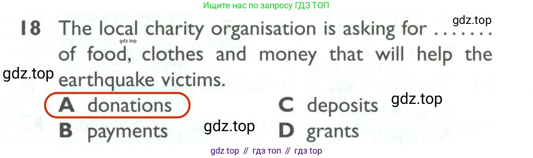 ГДЗ Английский язык (english), 10 класс Рабочая тетрадь (workbook), авторы: Баранова Ксения Михайловна (Baranova Ksenia), Дули Дженни (Dooley Jenny), Копылова Виктория Викторовна (Kopylova Victoria), Мильруд Радислав Петрович (Millrood Radislav), Эванс Вирджиния (Evans Virginia), издательство Просвещение, Москва, 2019, белого цвета, страница 83, номер 18, Решение 2