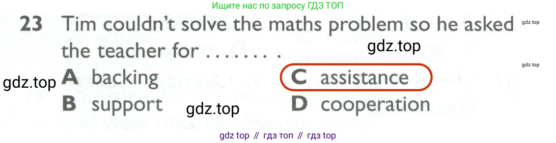 ГДЗ Английский язык (english), 10 класс Рабочая тетрадь (workbook), авторы: Баранова Ксения Михайловна (Baranova Ksenia), Дули Дженни (Dooley Jenny), Копылова Виктория Викторовна (Kopylova Victoria), Мильруд Радислав Петрович (Millrood Radislav), Эванс Вирджиния (Evans Virginia), издательство Просвещение, Москва, 2019, белого цвета, страница 83, номер 23, Решение 2