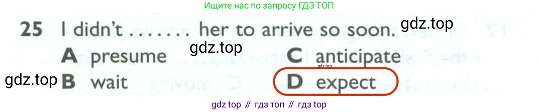 ГДЗ Английский язык (english), 10 класс Рабочая тетрадь (workbook), авторы: Баранова Ксения Михайловна (Baranova Ksenia), Дули Дженни (Dooley Jenny), Копылова Виктория Викторовна (Kopylova Victoria), Мильруд Радислав Петрович (Millrood Radislav), Эванс Вирджиния (Evans Virginia), издательство Просвещение, Москва, 2019, белого цвета, страница 84, номер 25, Решение 2