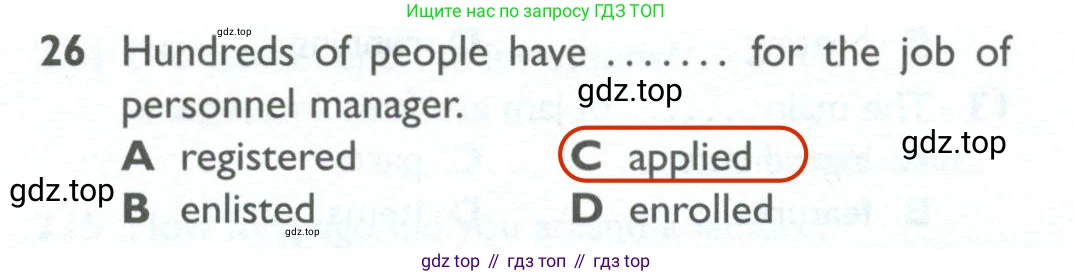 ГДЗ Английский язык (english), 10 класс Рабочая тетрадь (workbook), авторы: Баранова Ксения Михайловна (Baranova Ksenia), Дули Дженни (Dooley Jenny), Копылова Виктория Викторовна (Kopylova Victoria), Мильруд Радислав Петрович (Millrood Radislav), Эванс Вирджиния (Evans Virginia), издательство Просвещение, Москва, 2019, белого цвета, страница 84, номер 26, Решение 2