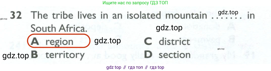 ГДЗ Английский язык (english), 10 класс Рабочая тетрадь (workbook), авторы: Баранова Ксения Михайловна (Baranova Ksenia), Дули Дженни (Dooley Jenny), Копылова Виктория Викторовна (Kopylova Victoria), Мильруд Радислав Петрович (Millrood Radislav), Эванс Вирджиния (Evans Virginia), издательство Просвещение, Москва, 2019, белого цвета, страница 84, номер 32, Решение 2