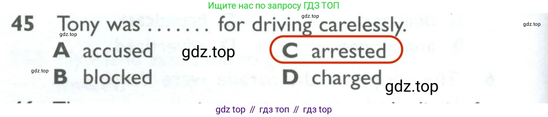 ГДЗ Английский язык (english), 10 класс Рабочая тетрадь (workbook), авторы: Баранова Ксения Михайловна (Baranova Ksenia), Дули Дженни (Dooley Jenny), Копылова Виктория Викторовна (Kopylova Victoria), Мильруд Радислав Петрович (Millrood Radislav), Эванс Вирджиния (Evans Virginia), издательство Просвещение, Москва, 2019, белого цвета, страница 84, номер 45, Решение 2