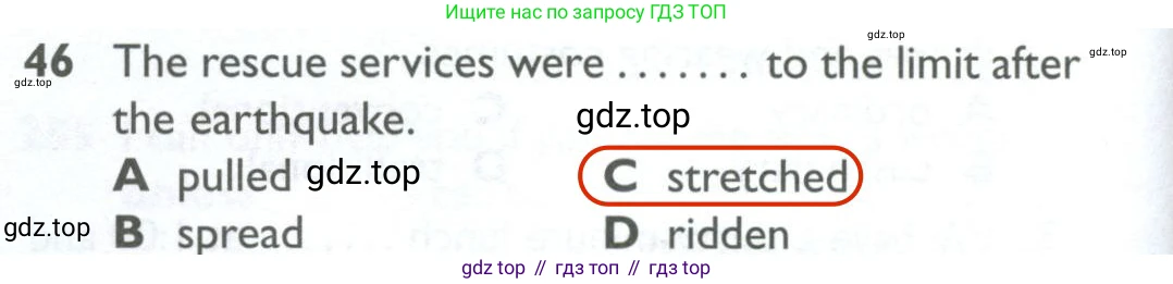 ГДЗ Английский язык (english), 10 класс Рабочая тетрадь (workbook), авторы: Баранова Ксения Михайловна (Baranova Ksenia), Дули Дженни (Dooley Jenny), Копылова Виктория Викторовна (Kopylova Victoria), Мильруд Радислав Петрович (Millrood Radislav), Эванс Вирджиния (Evans Virginia), издательство Просвещение, Москва, 2019, белого цвета, страница 84, номер 46, Решение 2