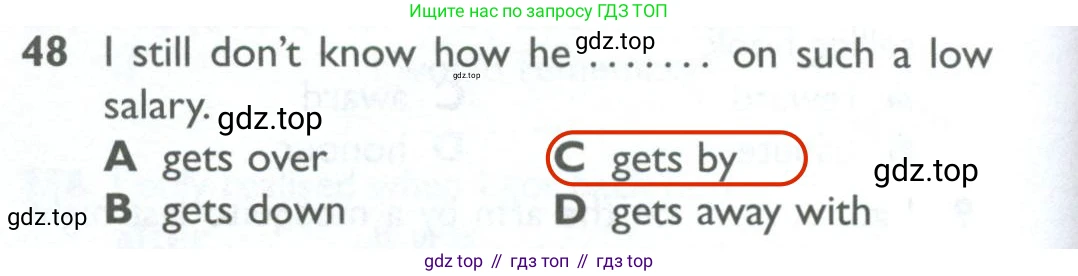 ГДЗ Английский язык (english), 10 класс Рабочая тетрадь (workbook), авторы: Баранова Ксения Михайловна (Baranova Ksenia), Дули Дженни (Dooley Jenny), Копылова Виктория Викторовна (Kopylova Victoria), Мильруд Радислав Петрович (Millrood Radislav), Эванс Вирджиния (Evans Virginia), издательство Просвещение, Москва, 2019, белого цвета, страница 84, номер 48, Решение 2
