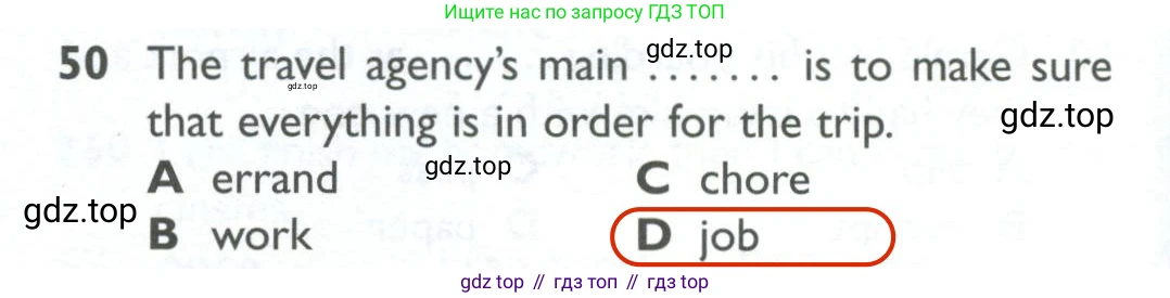 ГДЗ Английский язык (english), 10 класс Рабочая тетрадь (workbook), авторы: Баранова Ксения Михайловна (Baranova Ksenia), Дули Дженни (Dooley Jenny), Копылова Виктория Викторовна (Kopylova Victoria), Мильруд Радислав Петрович (Millrood Radislav), Эванс Вирджиния (Evans Virginia), издательство Просвещение, Москва, 2019, белого цвета, страница 84, номер 50, Решение 2