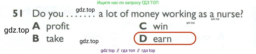 ГДЗ Английский язык (english), 10 класс Рабочая тетрадь (workbook), авторы: Баранова Ксения Михайловна (Baranova Ksenia), Дули Дженни (Dooley Jenny), Копылова Виктория Викторовна (Kopylova Victoria), Мильруд Радислав Петрович (Millrood Radislav), Эванс Вирджиния (Evans Virginia), издательство Просвещение, Москва, 2019, белого цвета, страница 84, номер 51, Решение 2