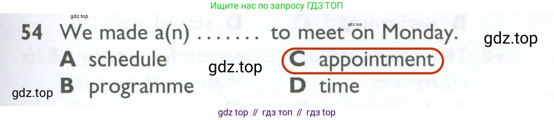 ГДЗ Английский язык (english), 10 класс Рабочая тетрадь (workbook), авторы: Баранова Ксения Михайловна (Baranova Ksenia), Дули Дженни (Dooley Jenny), Копылова Виктория Викторовна (Kopylova Victoria), Мильруд Радислав Петрович (Millrood Radislav), Эванс Вирджиния (Evans Virginia), издательство Просвещение, Москва, 2019, белого цвета, страница 85, номер 54, Решение 2