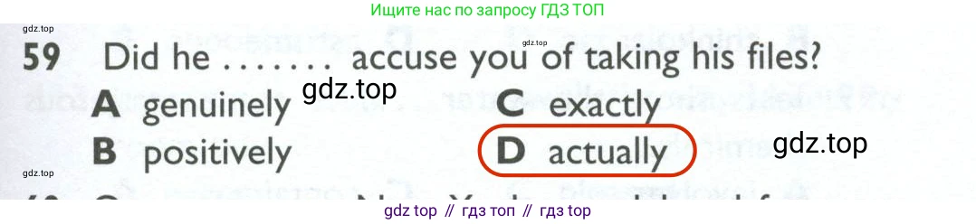 ГДЗ Английский язык (english), 10 класс Рабочая тетрадь (workbook), авторы: Баранова Ксения Михайловна (Baranova Ksenia), Дули Дженни (Dooley Jenny), Копылова Виктория Викторовна (Kopylova Victoria), Мильруд Радислав Петрович (Millrood Radislav), Эванс Вирджиния (Evans Virginia), издательство Просвещение, Москва, 2019, белого цвета, страница 85, номер 59, Решение 2