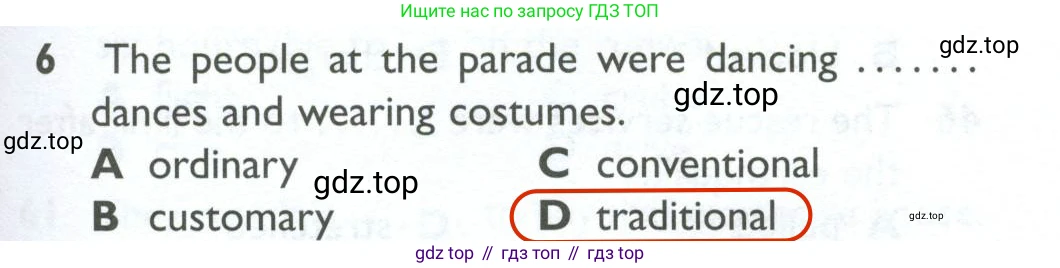 Английский язык (english), 10 класс Рабочая тетрадь (workbook), авторы: Баранова Ксения Михайловна (Baranova Ksenia), Дули Дженни (Dooley Jenny), Копылова Виктория Викторовна (Kopylova Victoria), Мильруд Радислав Петрович (Millrood Radislav), Эванс Вирджиния (Evans Virginia), издательство Просвещение, Москва, 2019, белого цвета, страница 83, номер 6, Решение 2
