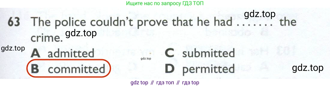 ГДЗ Английский язык (english), 10 класс Рабочая тетрадь (workbook), авторы: Баранова Ксения Михайловна (Baranova Ksenia), Дули Дженни (Dooley Jenny), Копылова Виктория Викторовна (Kopylova Victoria), Мильруд Радислав Петрович (Millrood Radislav), Эванс Вирджиния (Evans Virginia), издательство Просвещение, Москва, 2019, белого цвета, страница 85, номер 63, Решение 2
