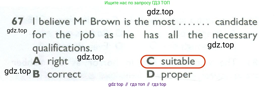 ГДЗ Английский язык (english), 10 класс Рабочая тетрадь (workbook), авторы: Баранова Ксения Михайловна (Baranova Ksenia), Дули Дженни (Dooley Jenny), Копылова Виктория Викторовна (Kopylova Victoria), Мильруд Радислав Петрович (Millrood Radislav), Эванс Вирджиния (Evans Virginia), издательство Просвещение, Москва, 2019, белого цвета, страница 85, номер 67, Решение 2
