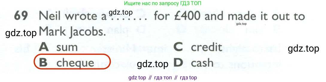 ГДЗ Английский язык (english), 10 класс Рабочая тетрадь (workbook), авторы: Баранова Ксения Михайловна (Baranova Ksenia), Дули Дженни (Dooley Jenny), Копылова Виктория Викторовна (Kopylova Victoria), Мильруд Радислав Петрович (Millrood Radislav), Эванс Вирджиния (Evans Virginia), издательство Просвещение, Москва, 2019, белого цвета, страница 85, номер 69, Решение 2