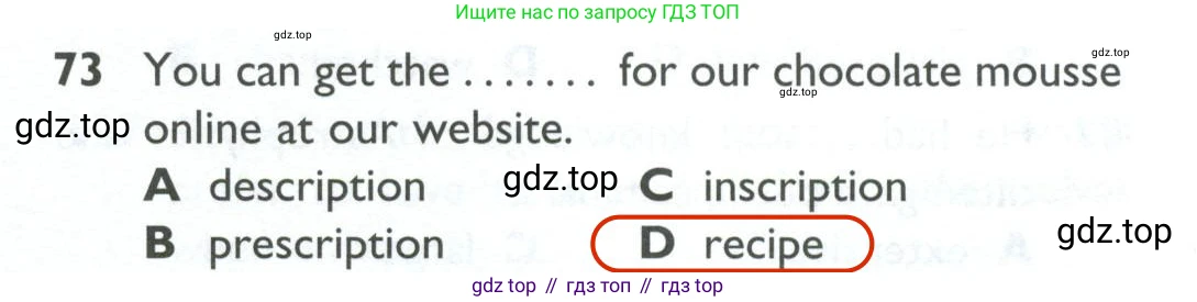 ГДЗ Английский язык (english), 10 класс Рабочая тетрадь (workbook), авторы: Баранова Ксения Михайловна (Baranova Ksenia), Дули Дженни (Dooley Jenny), Копылова Виктория Викторовна (Kopylova Victoria), Мильруд Радислав Петрович (Millrood Radislav), Эванс Вирджиния (Evans Virginia), издательство Просвещение, Москва, 2019, белого цвета, страница 85, номер 73, Решение 2