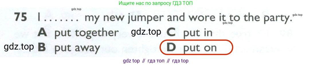 ГДЗ Английский язык (english), 10 класс Рабочая тетрадь (workbook), авторы: Баранова Ксения Михайловна (Baranova Ksenia), Дули Дженни (Dooley Jenny), Копылова Виктория Викторовна (Kopylova Victoria), Мильруд Радислав Петрович (Millrood Radislav), Эванс Вирджиния (Evans Virginia), издательство Просвещение, Москва, 2019, белого цвета, страница 85, номер 75, Решение 2