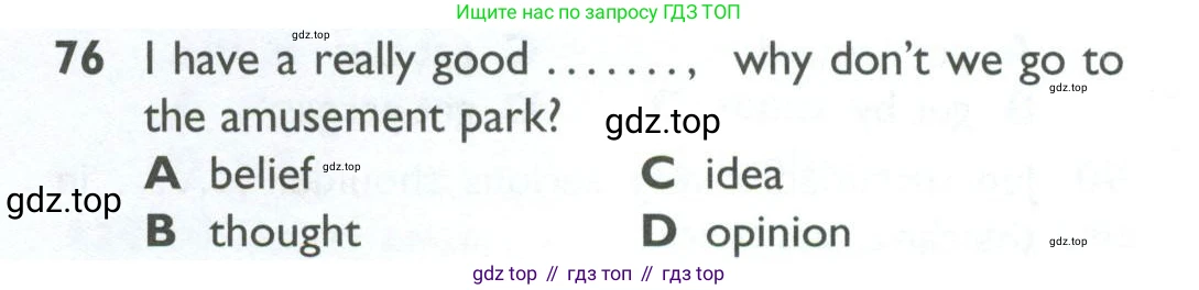 Английский язык (english), 10 класс Рабочая тетрадь (workbook), авторы: Баранова Ксения Михайловна (Baranova Ksenia), Дули Дженни (Dooley Jenny), Копылова Виктория Викторовна (Kopylova Victoria), Мильруд Радислав Петрович (Millrood Radislav), Эванс Вирджиния (Evans Virginia), издательство Просвещение, Москва, 2019, белого цвета, страница 85, номер 76, Решение 2