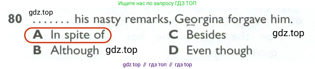 ГДЗ Английский язык (english), 10 класс Рабочая тетрадь (workbook), авторы: Баранова Ксения Михайловна (Baranova Ksenia), Дули Дженни (Dooley Jenny), Копылова Виктория Викторовна (Kopylova Victoria), Мильруд Радислав Петрович (Millrood Radislav), Эванс Вирджиния (Evans Virginia), издательство Просвещение, Москва, 2019, белого цвета, страница 86, номер 80, Решение 2