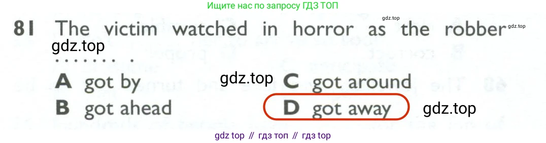 ГДЗ Английский язык (english), 10 класс Рабочая тетрадь (workbook), авторы: Баранова Ксения Михайловна (Baranova Ksenia), Дули Дженни (Dooley Jenny), Копылова Виктория Викторовна (Kopylova Victoria), Мильруд Радислав Петрович (Millrood Radislav), Эванс Вирджиния (Evans Virginia), издательство Просвещение, Москва, 2019, белого цвета, страница 86, номер 81, Решение 2