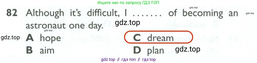 ГДЗ Английский язык (english), 10 класс Рабочая тетрадь (workbook), авторы: Баранова Ксения Михайловна (Baranova Ksenia), Дули Дженни (Dooley Jenny), Копылова Виктория Викторовна (Kopylova Victoria), Мильруд Радислав Петрович (Millrood Radislav), Эванс Вирджиния (Evans Virginia), издательство Просвещение, Москва, 2019, белого цвета, страница 86, номер 82, Решение 2