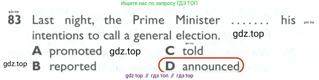 ГДЗ Английский язык (english), 10 класс Рабочая тетрадь (workbook), авторы: Баранова Ксения Михайловна (Baranova Ksenia), Дули Дженни (Dooley Jenny), Копылова Виктория Викторовна (Kopylova Victoria), Мильруд Радислав Петрович (Millrood Radislav), Эванс Вирджиния (Evans Virginia), издательство Просвещение, Москва, 2019, белого цвета, страница 86, номер 83, Решение 2