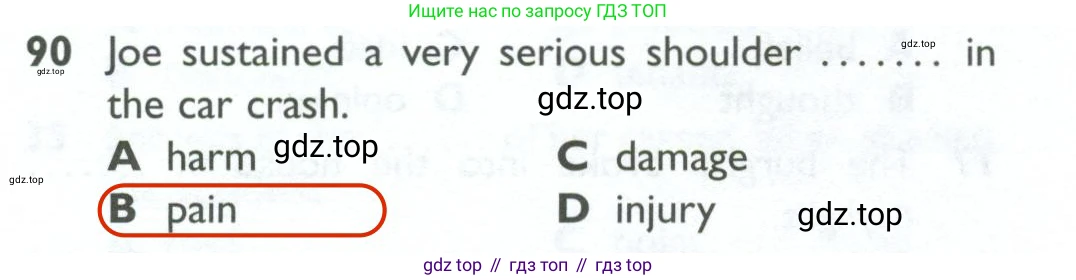 ГДЗ Английский язык (english), 10 класс Рабочая тетрадь (workbook), авторы: Баранова Ксения Михайловна (Baranova Ksenia), Дули Дженни (Dooley Jenny), Копылова Виктория Викторовна (Kopylova Victoria), Мильруд Радислав Петрович (Millrood Radislav), Эванс Вирджиния (Evans Virginia), издательство Просвещение, Москва, 2019, белого цвета, страница 86, номер 90, Решение 2