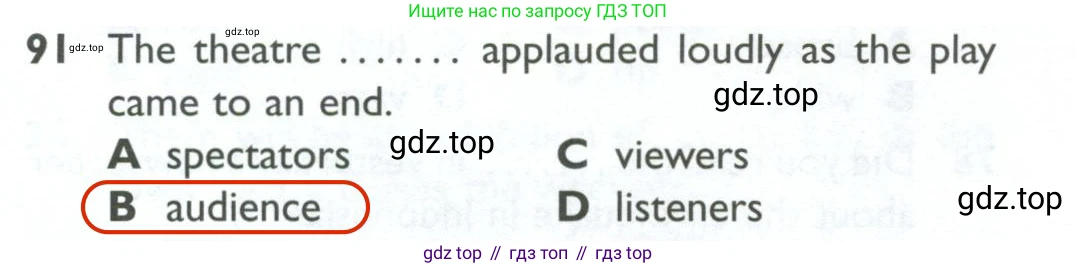 ГДЗ Английский язык (english), 10 класс Рабочая тетрадь (workbook), авторы: Баранова Ксения Михайловна (Baranova Ksenia), Дули Дженни (Dooley Jenny), Копылова Виктория Викторовна (Kopylova Victoria), Мильруд Радислав Петрович (Millrood Radislav), Эванс Вирджиния (Evans Virginia), издательство Просвещение, Москва, 2019, белого цвета, страница 86, номер 91, Решение 2