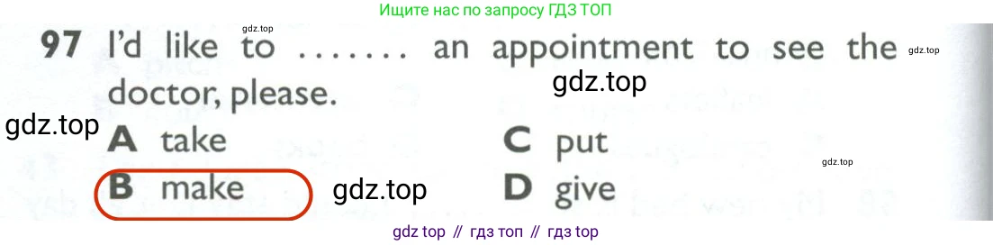 ГДЗ Английский язык (english), 10 класс Рабочая тетрадь (workbook), авторы: Баранова Ксения Михайловна (Baranova Ksenia), Дули Дженни (Dooley Jenny), Копылова Виктория Викторовна (Kopylova Victoria), Мильруд Радислав Петрович (Millrood Radislav), Эванс Вирджиния (Evans Virginia), издательство Просвещение, Москва, 2019, белого цвета, страница 86, номер 97, Решение 2