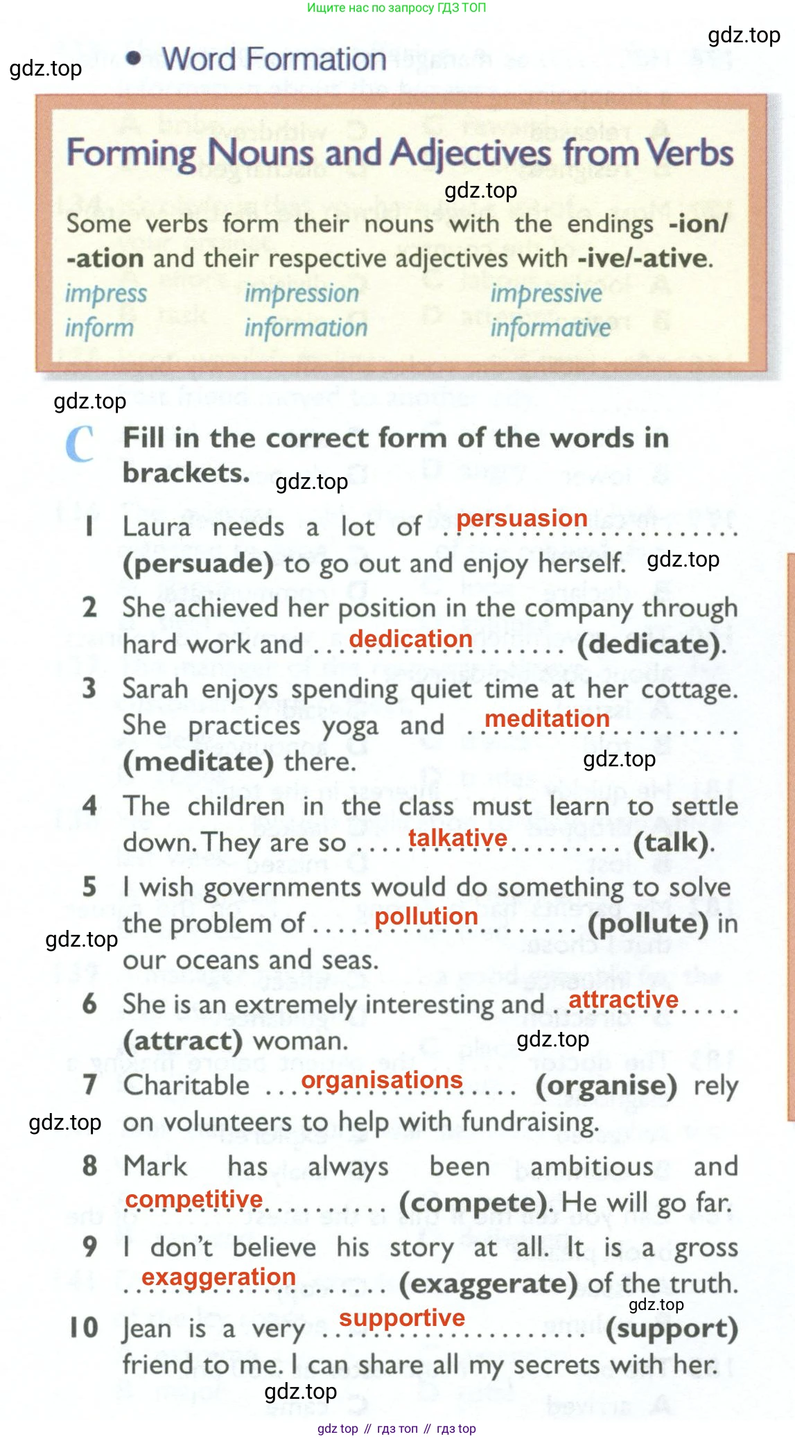 Английский язык (english), 10 класс Рабочая тетрадь (workbook), авторы: Баранова Ксения Михайловна (Baranova Ksenia), Дули Дженни (Dooley Jenny), Копылова Виктория Викторовна (Kopylova Victoria), Мильруд Радислав Петрович (Millrood Radislav), Эванс Вирджиния (Evans Virginia), издательство Просвещение, Москва, 2019, белого цвета, страница 90, номер C, Решение 2