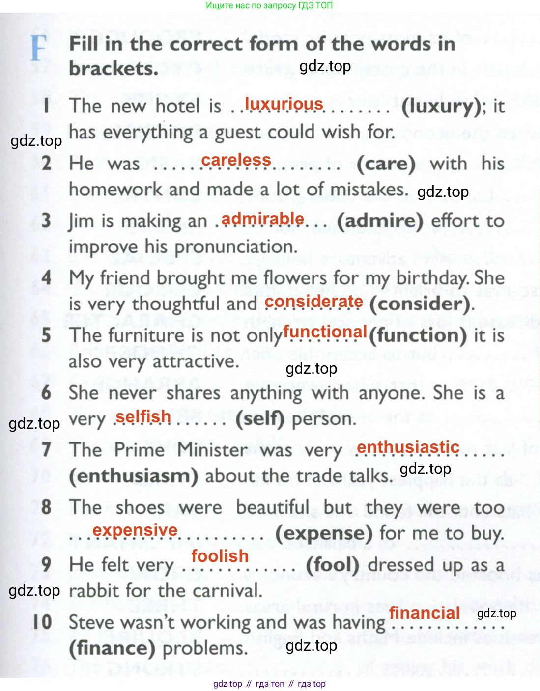 Английский язык (english), 10 класс Рабочая тетрадь (workbook), авторы: Баранова Ксения Михайловна (Baranova Ksenia), Дули Дженни (Dooley Jenny), Копылова Виктория Викторовна (Kopylova Victoria), Мильруд Радислав Петрович (Millrood Radislav), Эванс Вирджиния (Evans Virginia), издательство Просвещение, Москва, 2019, белого цвета, страница 91, номер F, Решение 2