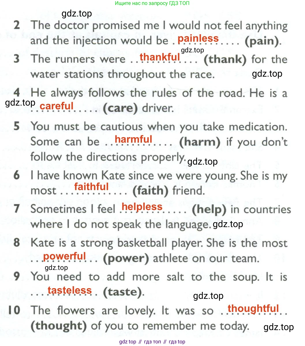 Английский язык (english), 10 класс Рабочая тетрадь (workbook), авторы: Баранова Ксения Михайловна (Baranova Ksenia), Дули Дженни (Dooley Jenny), Копылова Виктория Викторовна (Kopylova Victoria), Мильруд Радислав Петрович (Millrood Radislav), Эванс Вирджиния (Evans Virginia), издательство Просвещение, Москва, 2019, белого цвета, страница 91, номер G, Решение 2 (продолжение 2)