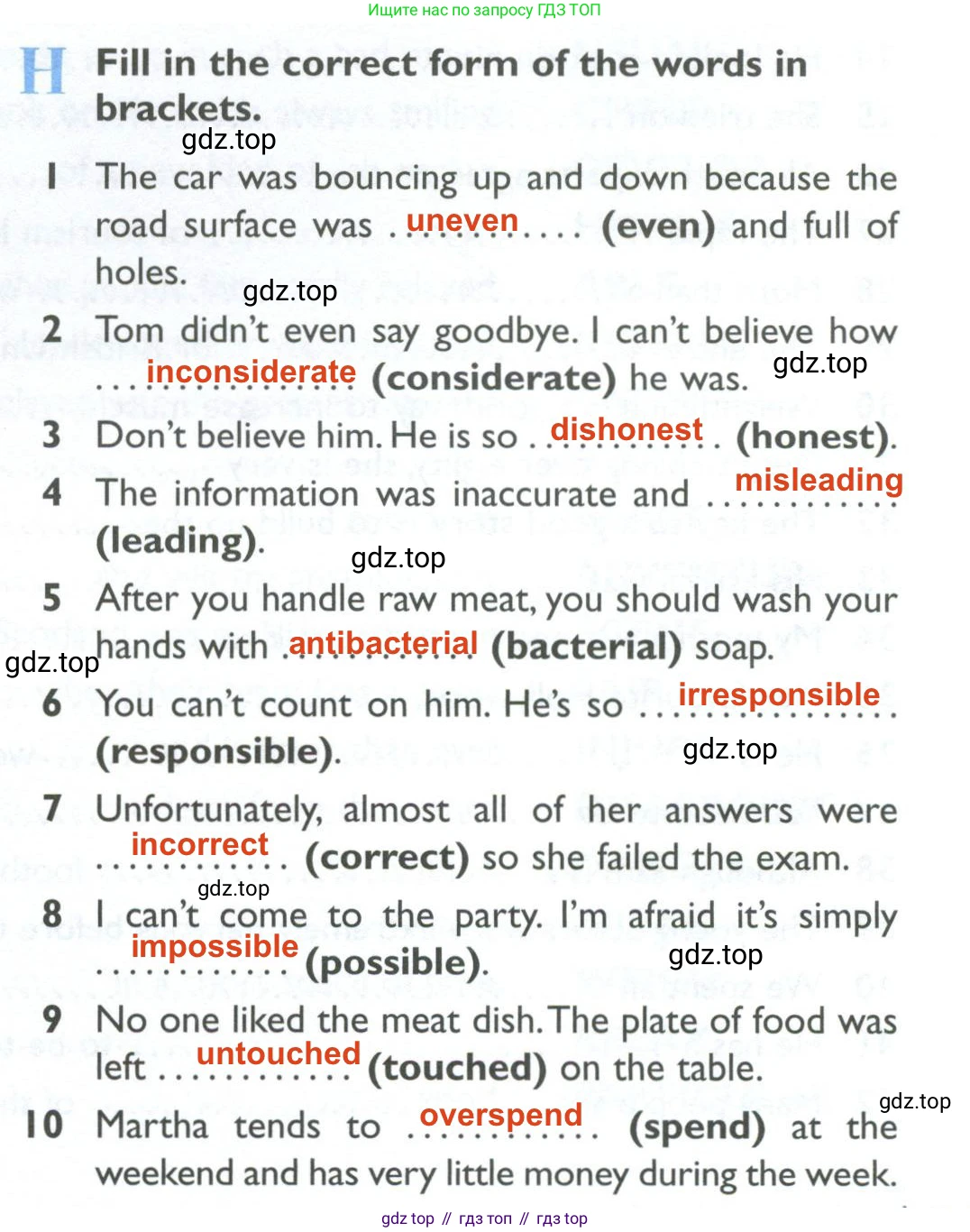 Английский язык (english), 10 класс Рабочая тетрадь (workbook), авторы: Баранова Ксения Михайловна (Baranova Ksenia), Дули Дженни (Dooley Jenny), Копылова Виктория Викторовна (Kopylova Victoria), Мильруд Радислав Петрович (Millrood Radislav), Эванс Вирджиния (Evans Virginia), издательство Просвещение, Москва, 2019, белого цвета, страница 91, номер H, Решение 2