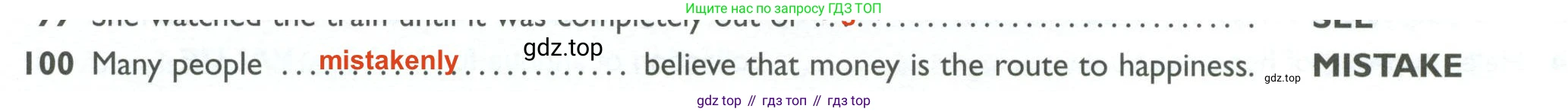 ГДЗ Английский язык (english), 10 класс Рабочая тетрадь (workbook), авторы: Баранова Ксения Михайловна (Baranova Ksenia), Дули Дженни (Dooley Jenny), Копылова Виктория Викторовна (Kopylova Victoria), Мильруд Радислав Петрович (Millrood Radislav), Эванс Вирджиния (Evans Virginia), издательство Просвещение, Москва, 2019, белого цвета, страница 94, номер 100, Решение 2
