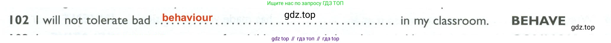 Английский язык (english), 10 класс Рабочая тетрадь (workbook), авторы: Баранова Ксения Михайловна (Baranova Ksenia), Дули Дженни (Dooley Jenny), Копылова Виктория Викторовна (Kopylova Victoria), Мильруд Радислав Петрович (Millrood Radislav), Эванс Вирджиния (Evans Virginia), издательство Просвещение, Москва, 2019, белого цвета, страница 94, номер 102, Решение 2