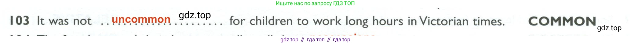 ГДЗ Английский язык (english), 10 класс Рабочая тетрадь (workbook), авторы: Баранова Ксения Михайловна (Baranova Ksenia), Дули Дженни (Dooley Jenny), Копылова Виктория Викторовна (Kopylova Victoria), Мильруд Радислав Петрович (Millrood Radislav), Эванс Вирджиния (Evans Virginia), издательство Просвещение, Москва, 2019, белого цвета, страница 94, номер 103, Решение 2