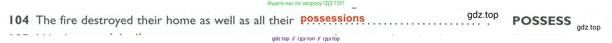 ГДЗ Английский язык (english), 10 класс Рабочая тетрадь (workbook), авторы: Баранова Ксения Михайловна (Baranova Ksenia), Дули Дженни (Dooley Jenny), Копылова Виктория Викторовна (Kopylova Victoria), Мильруд Радислав Петрович (Millrood Radislav), Эванс Вирджиния (Evans Virginia), издательство Просвещение, Москва, 2019, белого цвета, страница 94, номер 104, Решение 2