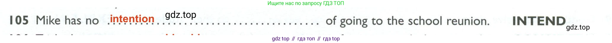 ГДЗ Английский язык (english), 10 класс Рабочая тетрадь (workbook), авторы: Баранова Ксения Михайловна (Baranova Ksenia), Дули Дженни (Dooley Jenny), Копылова Виктория Викторовна (Kopylova Victoria), Мильруд Радислав Петрович (Millrood Radislav), Эванс Вирджиния (Evans Virginia), издательство Просвещение, Москва, 2019, белого цвета, страница 94, номер 105, Решение 2